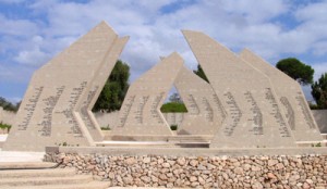 Beit Hatotchan. Photo by Esther Hecht.