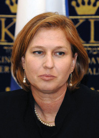 Israel Government Press Office