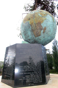 Shem Olam memorial. Photo by Esther Hecht