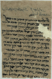 Photo courtesy of National Library of Israel.