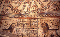 Remains of a mosaic floor in Hamat park. Photo courtesy of www.goisrael.com.