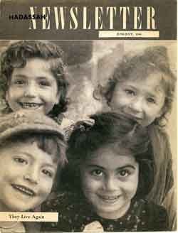 'Hadassah Newsletter,' June/July1955.